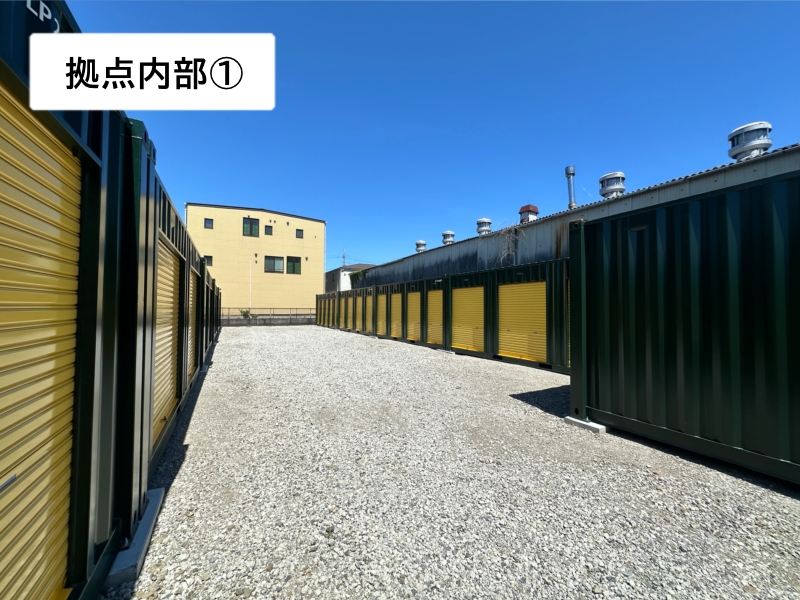 内部１