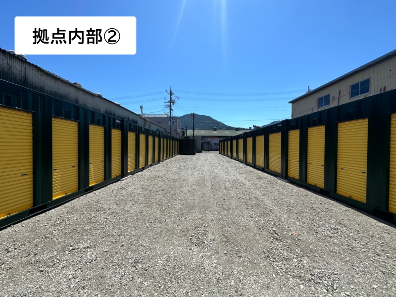 内部２