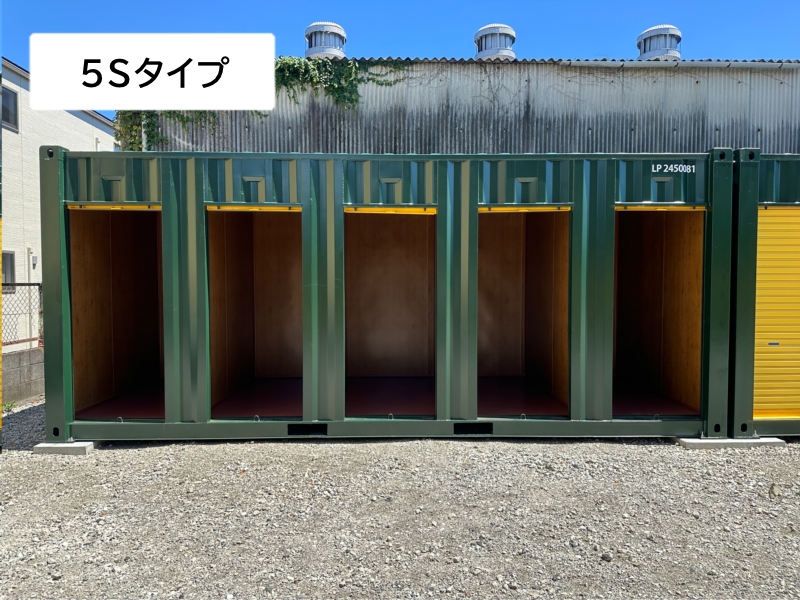 内部３