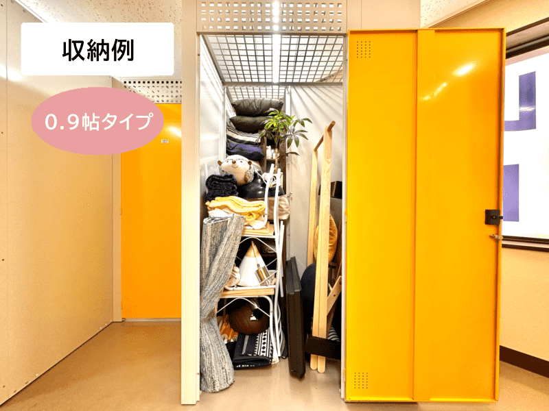 搬出入口