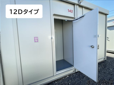 12D