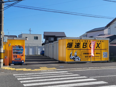 清水区袖師の屋外型トランクルーム外観
