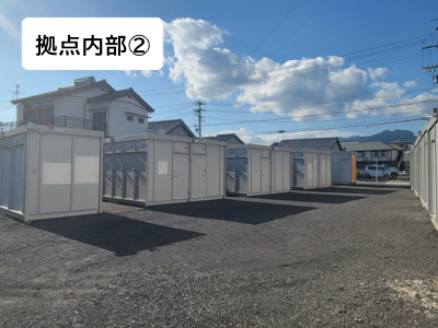 袖師内部２